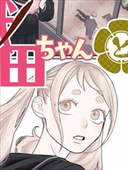 人人爽人人爽人人片奇幻漫画改编午夜图书馆